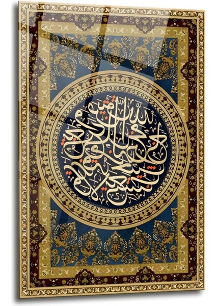 Islami Ayet Dua Kırılmaz Cam Tablo, Ev Ofis Hediyesi Yüksek Çözünürlüklü 4mm Cam Tablo modelleri