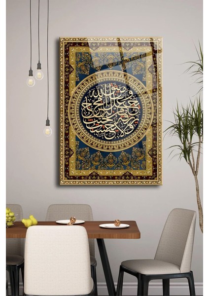 Islami Ayet Dua Kırılmaz Cam Tablo, Ev Ofis Hediyesi Yüksek Çözünürlüklü 4mm Cam Tablo fırsatları