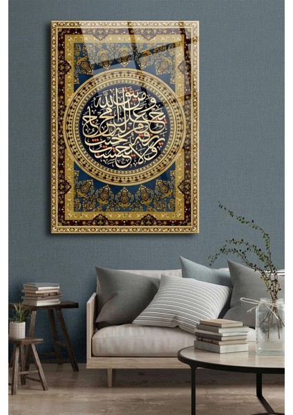 Islami Ayet Dua Kırılmaz Cam Tablo, Ev Ofis Hediyesi Yüksek Çözünürlüklü 4mm Cam Tablo indirimleri