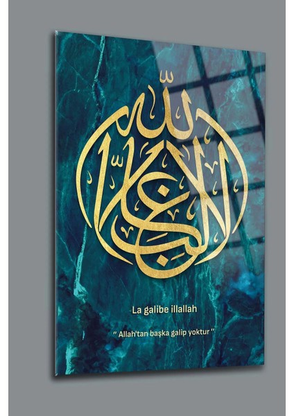 Dini Islam 4mm Lüks Kırılmaz Temperli Yüksek Çözünürlüklü Cam Tablo fiyatları
