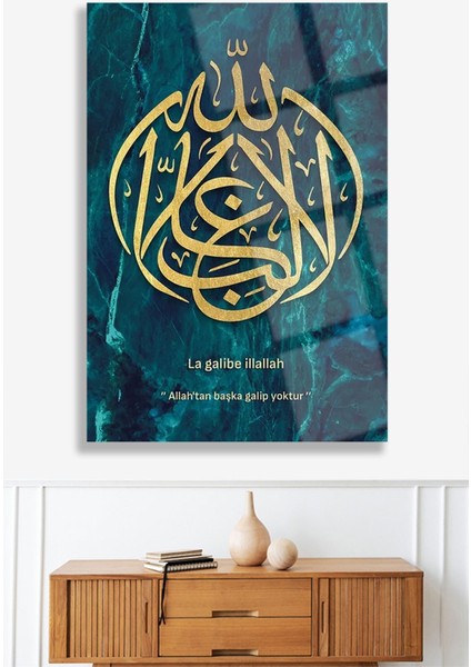 Dini Islam 4mm Lüks Kırılmaz Temperli Yüksek Çözünürlüklü Cam Tablo modelleri