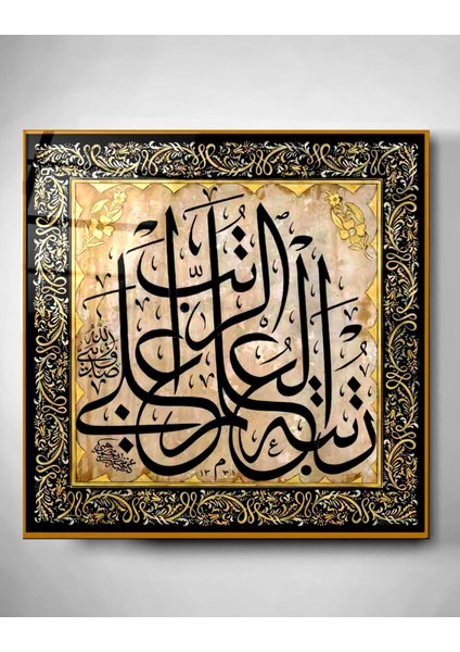 Islami Cam Tablo, Dekoratif Cam Tablo modelleri