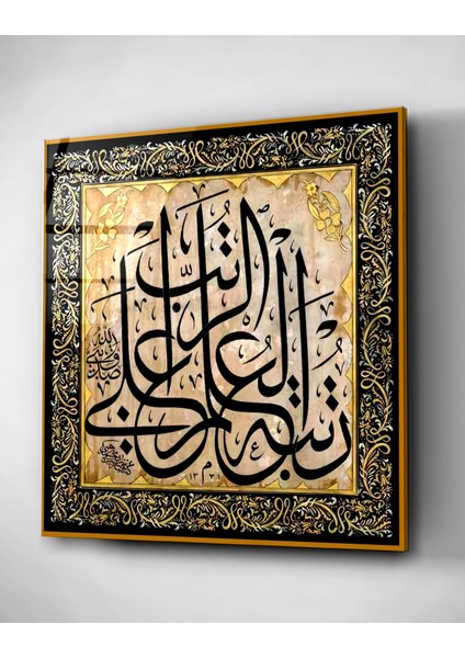 Islami Cam Tablo, Dekoratif Cam Tablo fırsatları