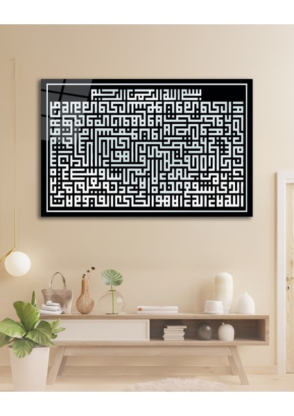 Ayetel Kürsi Kufi Yazı Cam Tablo fiyatları