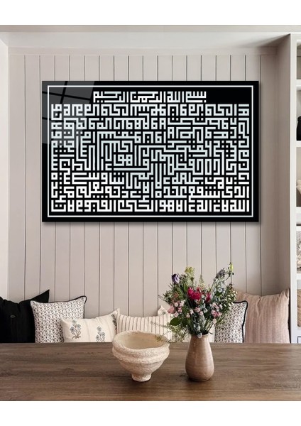 Ayetel Kürsi Kufi Yazı Cam Tablo modelleri
