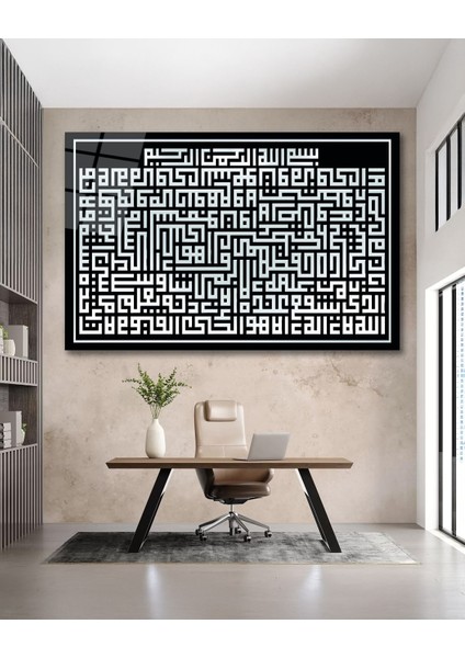 Ayetel Kürsi Kufi Yazı Cam Tablo fırsatları