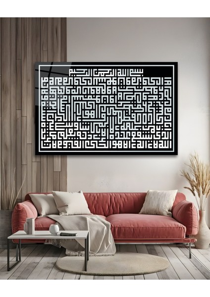 Ayetel Kürsi Kufi Yazı Cam Tablo indirimleri
