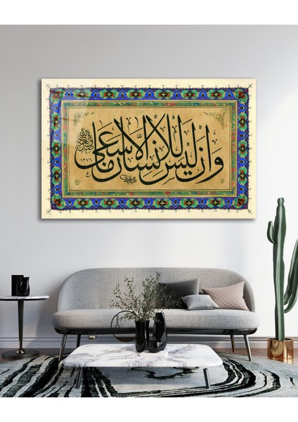 Necm Suresi 39. Ayet Cam Tablo