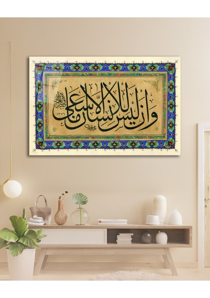 Necm Suresi 39. Ayet Cam Tablo fiyatları