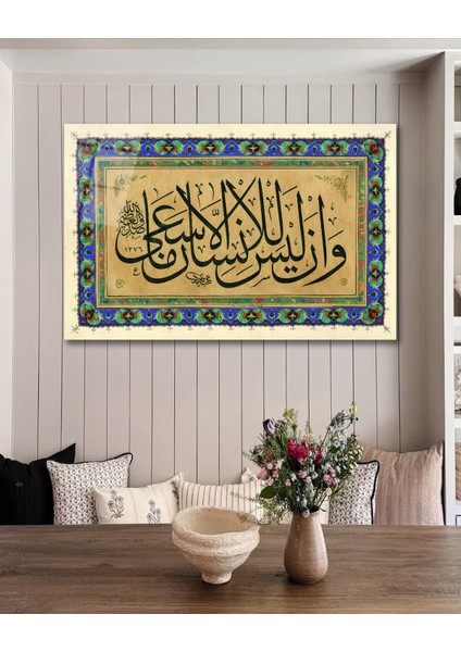 Necm Suresi 39. Ayet Cam Tablo modelleri