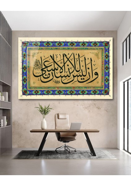 Necm Suresi 39. Ayet Cam Tablo fırsatları