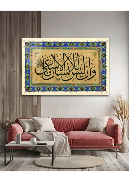 Necm Suresi 39. Ayet Cam Tablo indirimleri