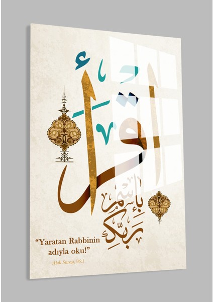 Yaratan Rabbinin Adıyla Oku Alak Suresi Dini Islami Cam Tablo Ev Iş Yeri Ofis Hediyesi | Ikra