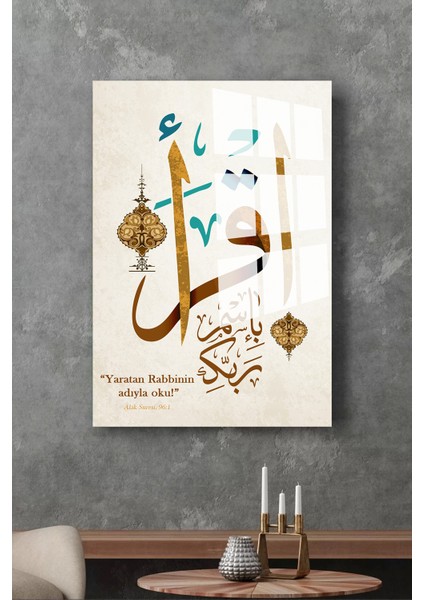 Yaratan Rabbinin Adıyla Oku Alak Suresi Dini Islami Cam Tablo Ev Iş Yeri Ofis Hediyesi | Ikra fiyatları