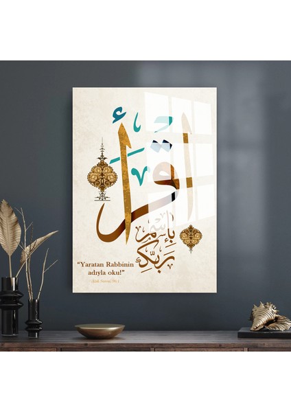 Yaratan Rabbinin Adıyla Oku Alak Suresi Dini Islami Cam Tablo Ev Iş Yeri Ofis Hediyesi | Ikra modelleri