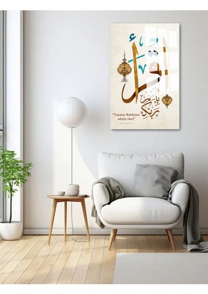 Yaratan Rabbinin Adıyla Oku Alak Suresi Dini Islami Cam Tablo Ev Iş Yeri Ofis Hediyesi | Ikra fırsatları