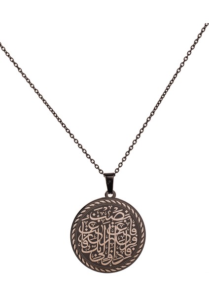 Siyah Renk Inşirah Suresi Yazılı Çelik Kolye Paslanmaz Kararmaz Zincir Manevi Takı