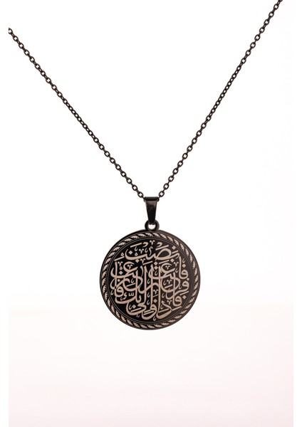 Siyah Renk Inşirah Suresi Yazılı Çelik Kolye Paslanmaz Kararmaz Zincir Manevi Takı fiyatları