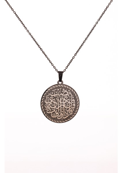 Siyah Renk Inşirah Suresi Yazılı Çelik Kolye Paslanmaz Kararmaz Zincir Manevi Takı indirimleri