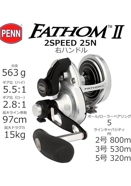 FTHII25NLD2 Fathom Iı 25NLD2 Cv Olta Makinesi fiyatları