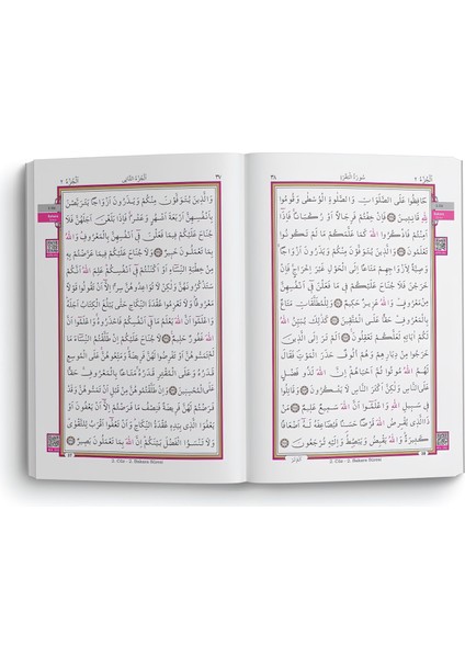 Orta Boy Kuranı Kerim Diyanetten Mühürlü İki Renkli