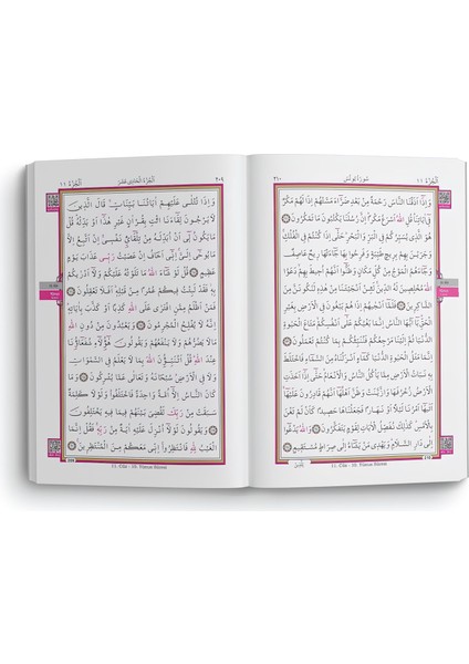 Orta Boy Kuranı Kerim Diyanetten Mühürlü İki Renkli