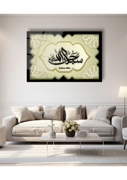 Subhanallah Cam Tablo