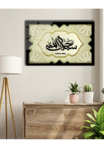 Subhanallah Cam Tablo fiyatları