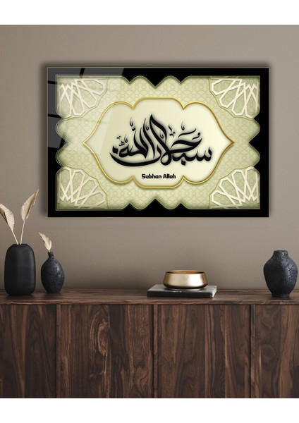Subhanallah Cam Tablo modelleri