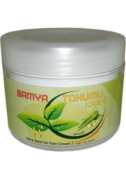 Eurorganic Bamya Tohumu Kremi Rahatlatıcı Için Krem 100 ml