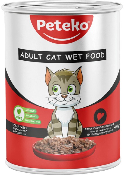 12 Adet Pate Yetişkin Kedi Yaş Maması Tavuk Ciğerli