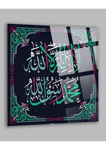 La-Ilaha-Illallah-Muhammadur-Resulullah Islami Dini 4mm Kırılmaz Cam Tablo, Yüksek Çözünürlüklü