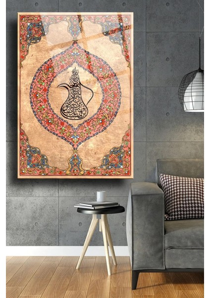 Dini Islami Kırılmaz Cam Tablo, Ev Ofis Hediyesi Yüksek Çözünürlüklü 4mm Cam Tablo