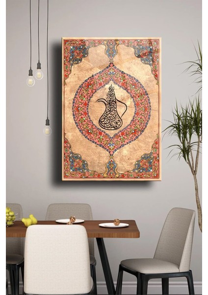 Dini Islami Kırılmaz Cam Tablo, Ev Ofis Hediyesi Yüksek Çözünürlüklü 4mm Cam Tablo fiyatları