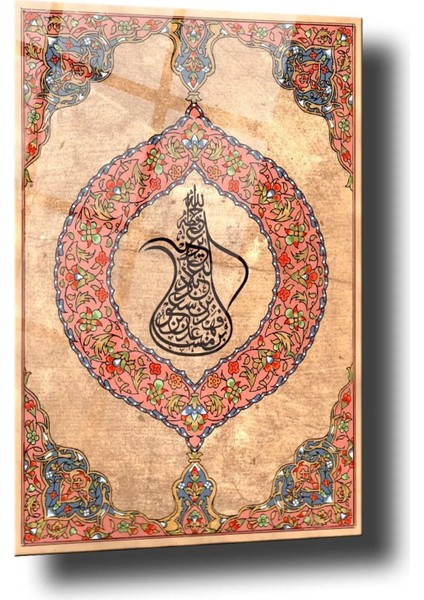 Dini Islami Kırılmaz Cam Tablo, Ev Ofis Hediyesi Yüksek Çözünürlüklü 4mm Cam Tablo modelleri