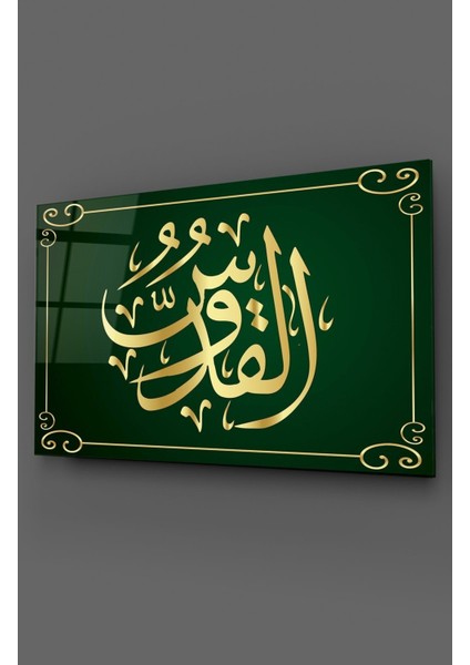 Osmanlı Hat Sanatı Cam Tablo