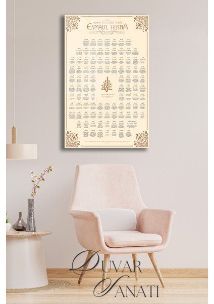 Esmaül Hüsna Allah'ın Isimleri Dikey Cam Tablo,dini Islami Modern Ev Ofis Salon Dekoru , Hediyelik modelleri