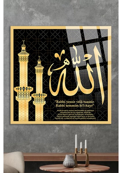Rabbi Yessir Duası Dini Islami Tablo Kırılmaz Cam Tablo, Ev Ofis Hediyesi Yüksek Çözünürlüklü 4mm fiyatları