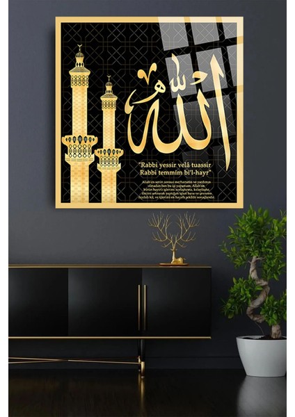 Rabbi Yessir Duası Dini Islami Tablo Kırılmaz Cam Tablo, Ev Ofis Hediyesi Yüksek Çözünürlüklü 4mm modelleri