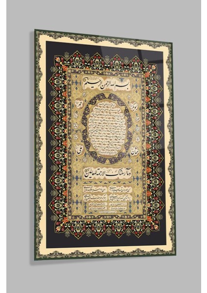 Hilye-I Şerif 4mm Lüks Kırılmaz Temperli Yüksek Çözünürlüklü Cam Tablo