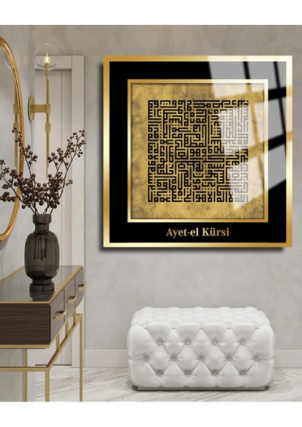 Ayetel Kürsi Kufi Sanatı Dini Islami Kırılmaz Cam Tablo,ev Ofis Hediyesi Yüksek Çözünürlüklü 4mm
