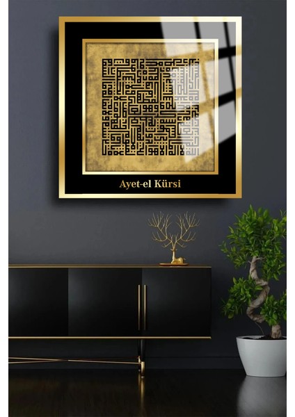 Ayetel Kürsi Kufi Sanatı Dini Islami Kırılmaz Cam Tablo,ev Ofis Hediyesi Yüksek Çözünürlüklü 4mm fiyatları
