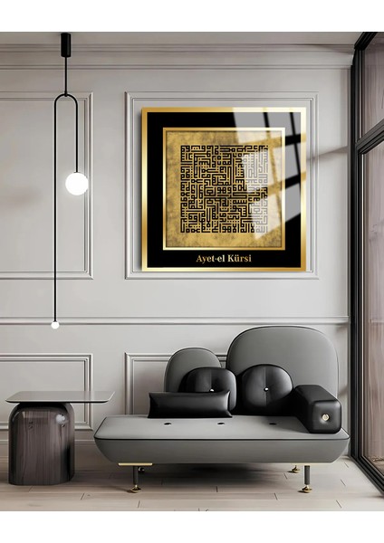 Ayetel Kürsi Kufi Sanatı Dini Islami Kırılmaz Cam Tablo,ev Ofis Hediyesi Yüksek Çözünürlüklü 4mm modelleri