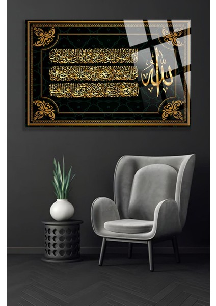 Ayetel Kürsi Dini Islami Kırılmaz Cam Tablo, Ev ve Ofis Hediyesi Yüksek Çözünürlüklü 4mm Lüks Tablo fiyatları