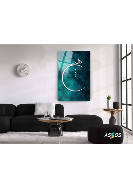 Allah(C.c) Huzurunda Hiç Olmak ve Vav Yazılı Islami Dini Cam Tablo Lafzi Hat Sanatı Kaligrafi