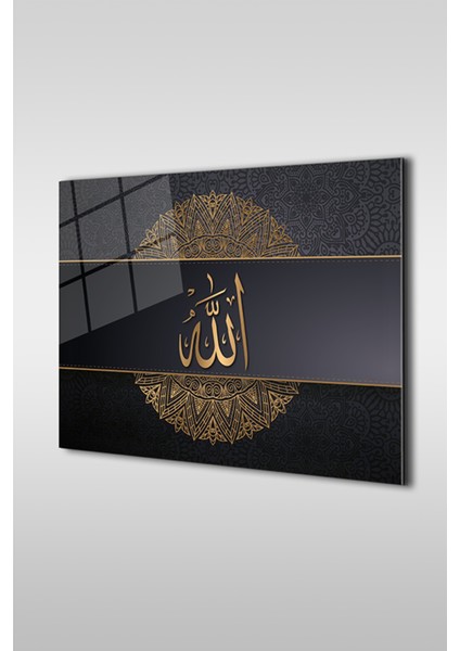 Allah Lafzı Kaligrafi Yatay Islami Cam Tablo