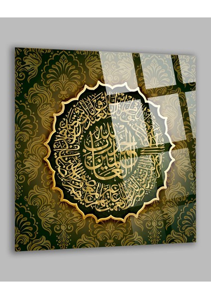 Fatiha Suresi Dini Islami Tablo Kırılmaz Cam Tablo, Ev Ofis Hediyesi Yüksek Çözünürlüklü 4mm fiyatları