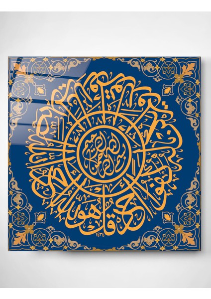 Islami Tablo, Dekoratif Cam Tablo modelleri