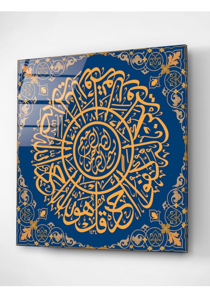 Islami Tablo, Dekoratif Cam Tablo fırsatları