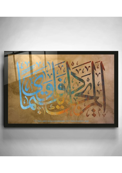 Islami Cam Tablo, Dekoratif Cam Tablo modelleri